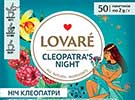  Lovare ()   (Cleopatra`s night) 50*2 .   