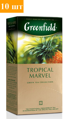         (Greenfield Tropical Marvel) 25*2 ( 10)    .   