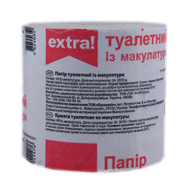   Extra! (),     .   