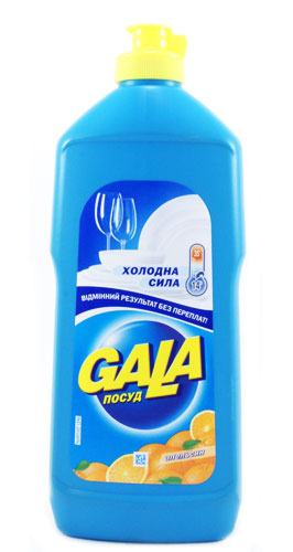     Gala  () 500    .   