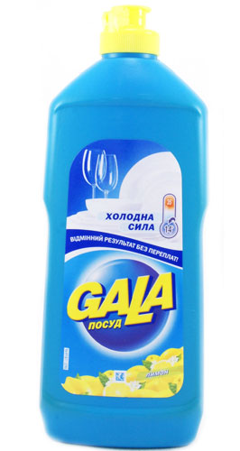     Gala  () 500    .   