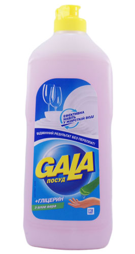     Gala Balsam     ( ) 500    .   