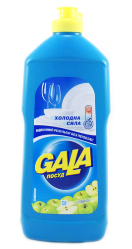     Gala  () 500    .   