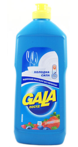     Gala  () 500    .   