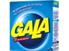   Gala   /. () 450    .   