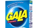   Gala   /. () 450    .   