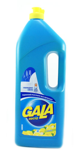     Gala  () 1    .   