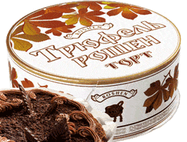   Roshen () 450    .   