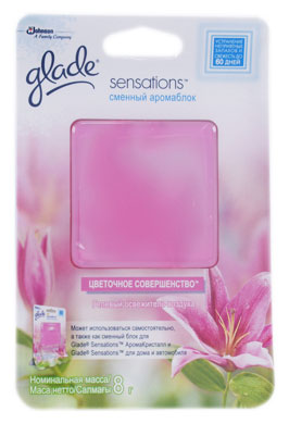   Glade     ()  8    .   