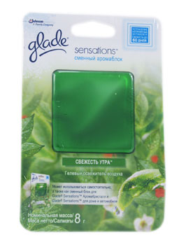   Glade     ()  8    .   