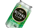      / / (Royal Club Ginger Ale) 0.33.   
