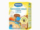   (Nestle)     250.   