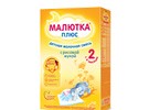  Nutricia   2    350    .   