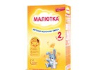   Nutricia  2 () 350    .   