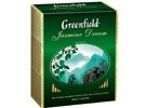      (Greenfield Jasmine Dream) 100*2  $.   
