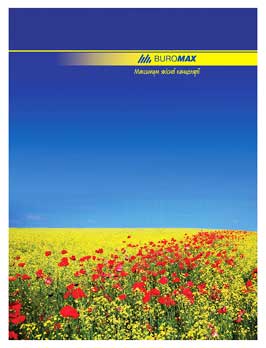   Buromax 4  96  BM.2400    .   