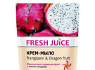 -  Fresh Juice      460.   