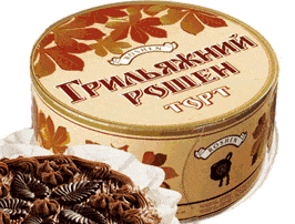   Roshen () 450    .   