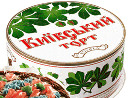   Roshen () 450    .   