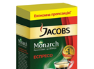    Espresso (Jacobs Monarch) 450.   