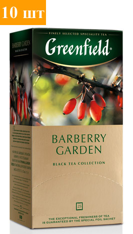      (Greenfield Barberry Garden) 25*1.5 ( 10)    .   