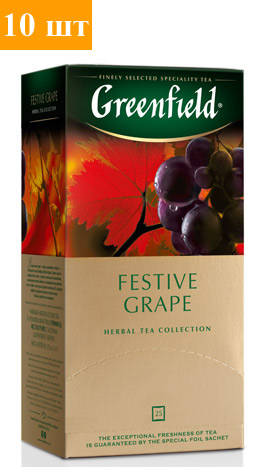    (Greenfield Festive Grape) 25*2 ( 10)    .   
