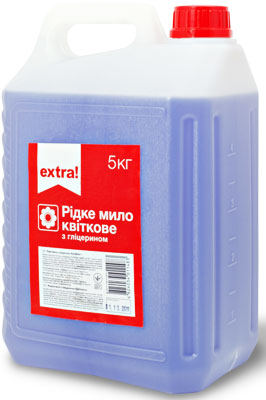   Extra!    () 5    .   