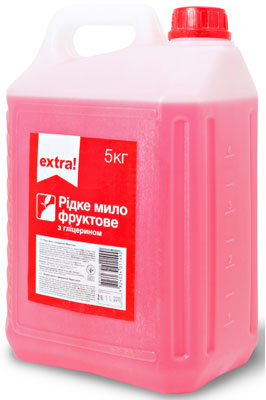   Extra!    () 5    .   