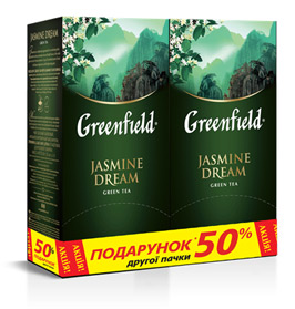 !!!   Greenfield Jasmine Dream 25*2 * 2. -50%   !    .   