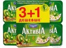    (ctivia Danone)   2.2% 4*115    .   