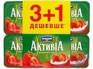    (ctivia Danone)  2.2% 4*115    .   