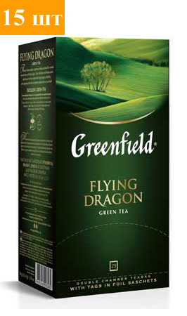    (Greenfield Flying Dragon) 25*2 (15)    .   