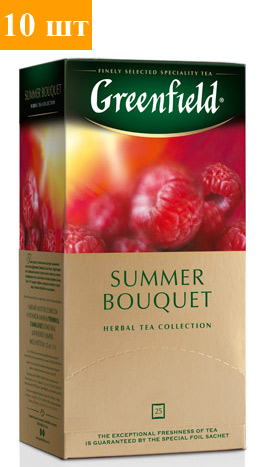     (Greenfield Summer Bouquet) 25*2 (10)    .   