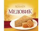   (Roshen)  1.   