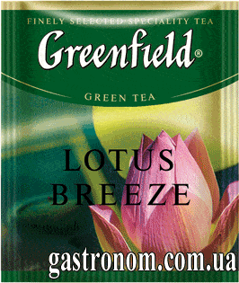      (Greenfield Lotus Breeze) 100*1,5  $    .   