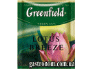      (Greenfield Lotus Breeze) 100*1,5  $.   