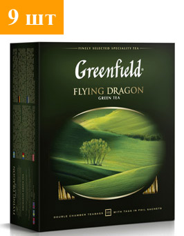    (Greenfield Flying Dragon) 100*2  ( 9)    .   