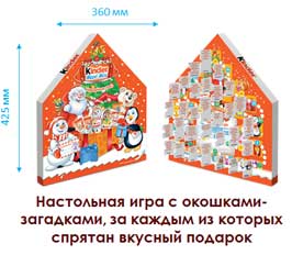 ⓴⓳    (Kinder)    237    .   
