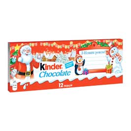 ❄ 2021 ❄    (Kinder) 150    .   