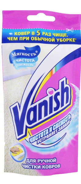     Vanish    () 100    .   