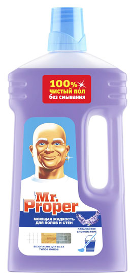       Mr. Proper  () 1    .   