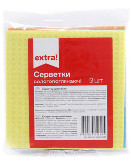  Extra!  () (3*1)    .   