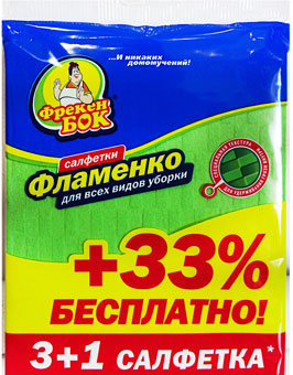       (4*1)    .   