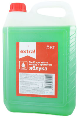     Extra!  () 5    .   