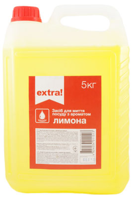     Extra!  () 5    .   