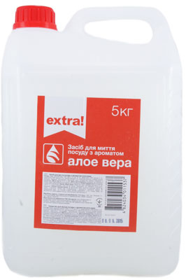     Extra!     () 5    .   