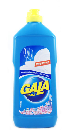     Gala   () 500    .   