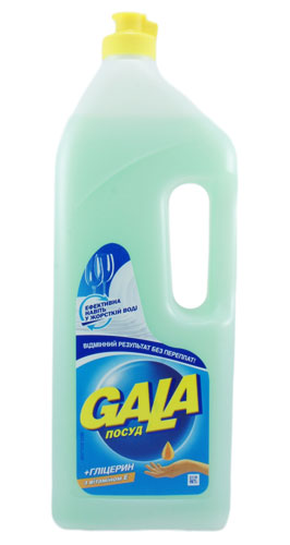     Gala  () 1    .   