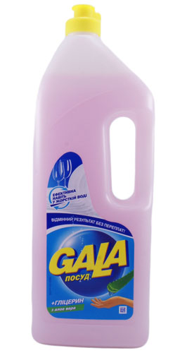     Gala     () 1    .   