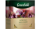      (Greenfield Spring Melody) 100*1,5 .   